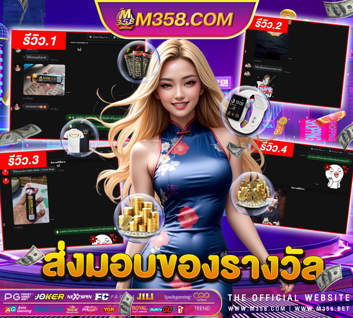 เครดิตฟรี300ไม่ตองฝาก